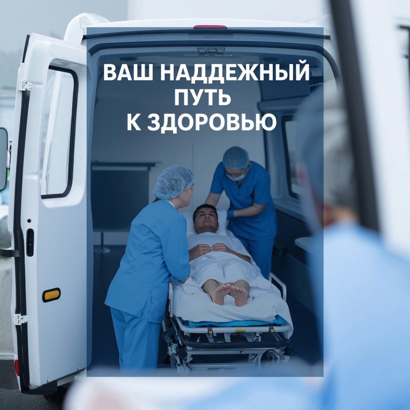 Мы перезвоним